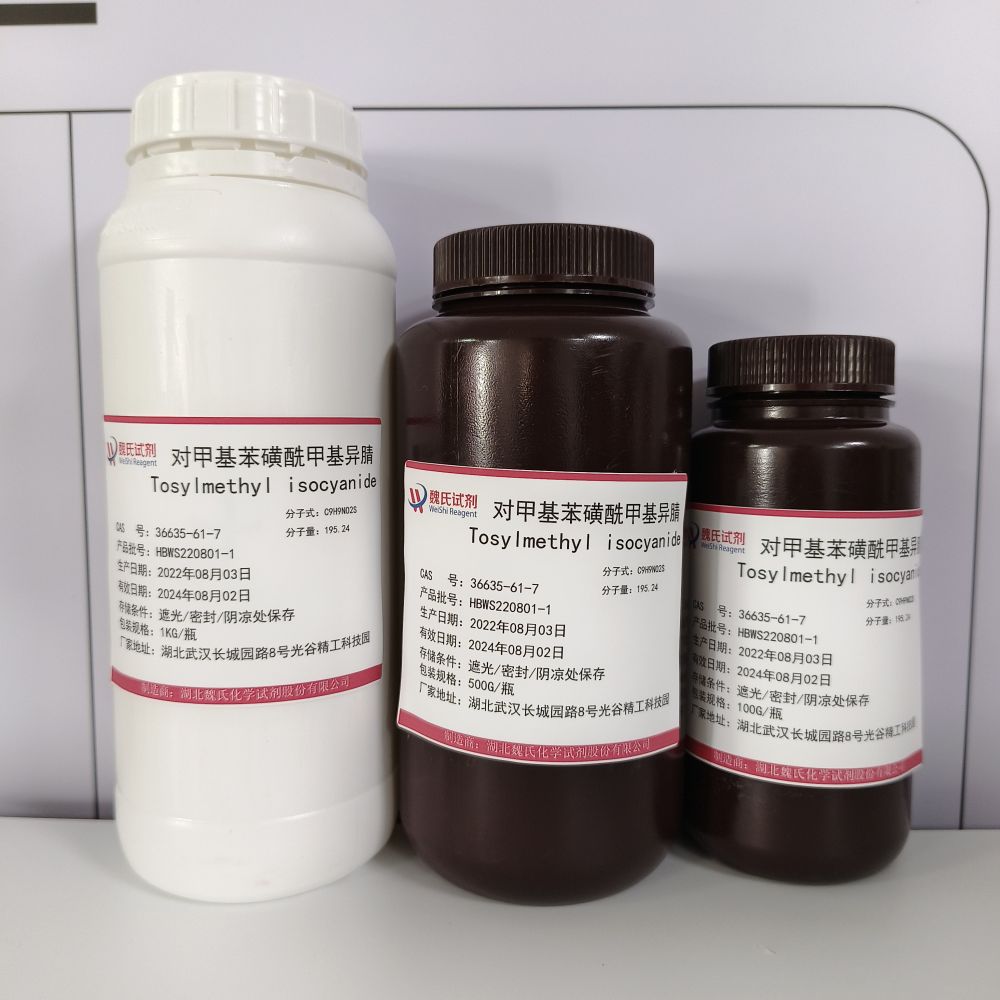 对甲苯磺酰甲基异腈,Tosylmethyl isocyanide