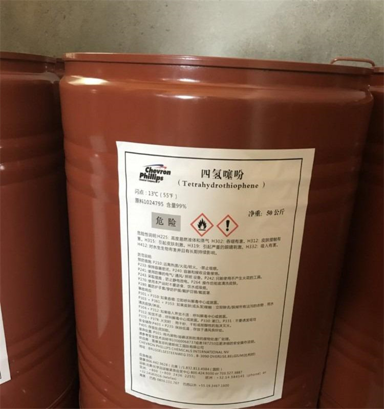 警示劑四氫噻吩,Tetrahydrothiophene