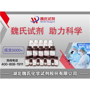 依庫(kù)珠單抗,Eculizumab