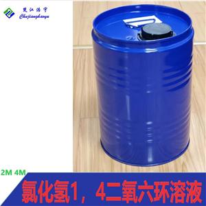 氯化氢1,4二氧六环溶液,Hydrogen chloride 1,4 dioxane solution