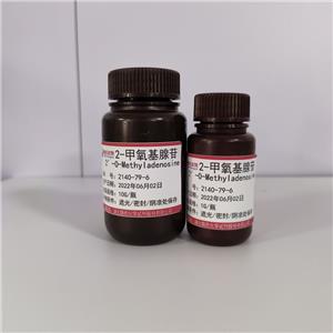 2-甲氧基腺苷—2140-79-6