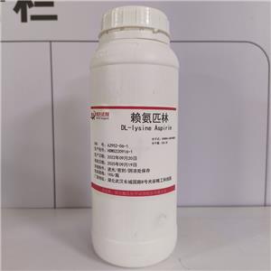 賴氨匹林,DL-lysine Aspirin