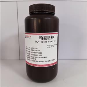 賴氨匹林,DL-lysine Aspirin