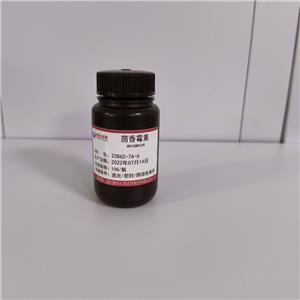 茴香霉素,ANISOMYCIN