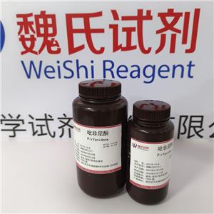 吡非尼酮,Pirfenidone