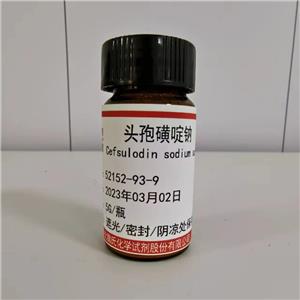 头孢磺啶钠（中间体）,Cefsulodin sodium salt