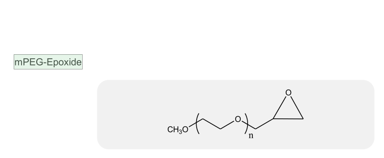 甲氧基聚乙二醇-环氧化物,mPEG-Epoxide/MPEG-EP