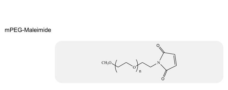 甲氧基聚乙二醇-马来酰亚胺,mPEG-Maleimide