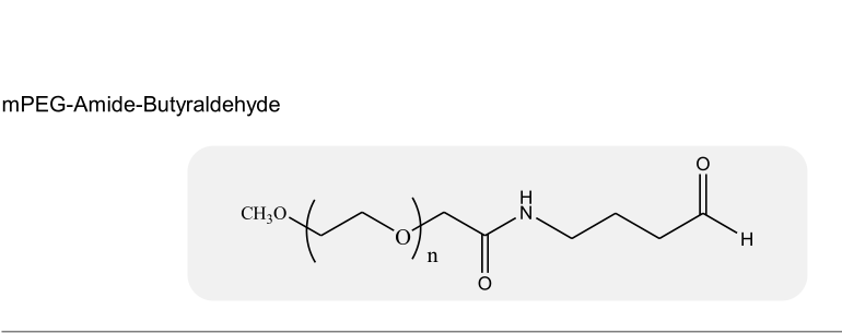 甲氧基聚乙二醇-酰胺-丁醛,mPEG-Amide-Butyraldehyde/Methoxy PEG-Amide-Butyraldehyde