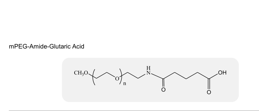 甲氧基聚乙二醇-酰胺-戊二酸,mPEG-Amide-Glutaric Acid/Methoxy PEG-Amide-GlutaricAcid