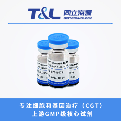ActSep?CD3/CD28分选激活磁珠,ActSep?CD3/CD28Separation & Activation Magnetic Beads