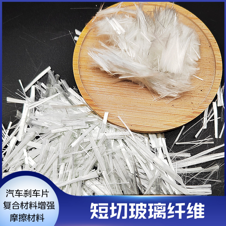 玻璃纤维,glass fibre