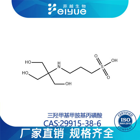 三羟甲基甲胺基丙磺酸,TAPS