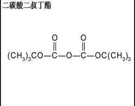 二碳酸二叔丁酯,Di-tert butyl dicarbonate