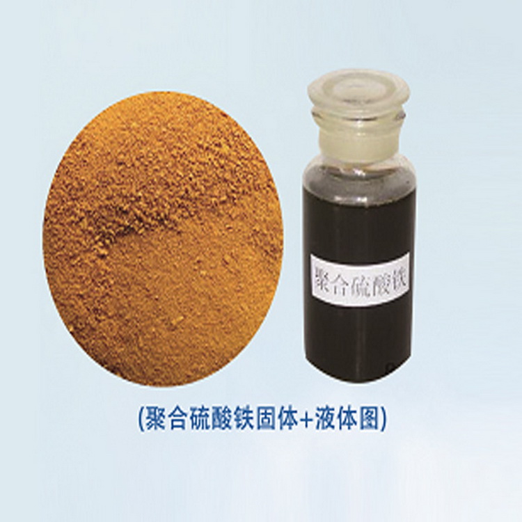 聚合硫酸铁,Poly ferric sulfate