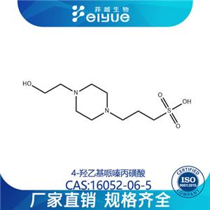 4-羟乙基哌嗪丙磺酸原料99%高纯粉--菲越生物