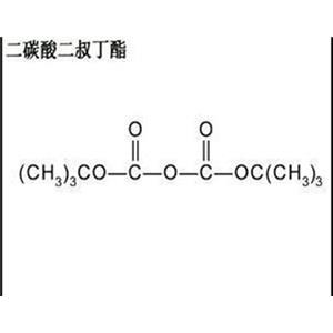 二碳酸二叔丁酯,Di-tert butyl dicarbonate