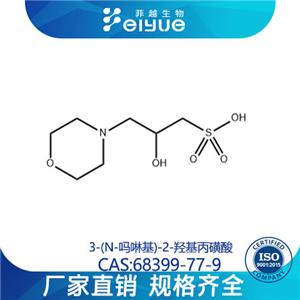3-(N-吗啉基)-2-羟基丙磺酸原料99%高纯粉--菲越生物