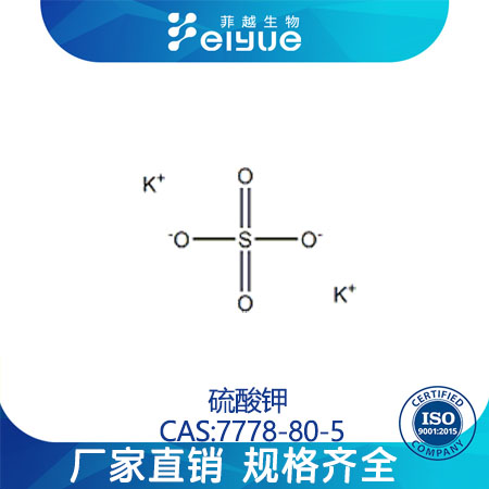 硫酸鉀,Potassiumsulfate