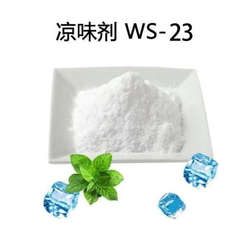 凉味剂 WS-23,Cooling agent WS-23