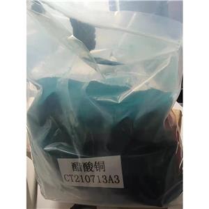 醋酸銅,Cupric Acetate Monohydrate