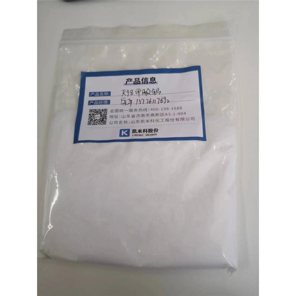 甲酸钙,Calcium Formate