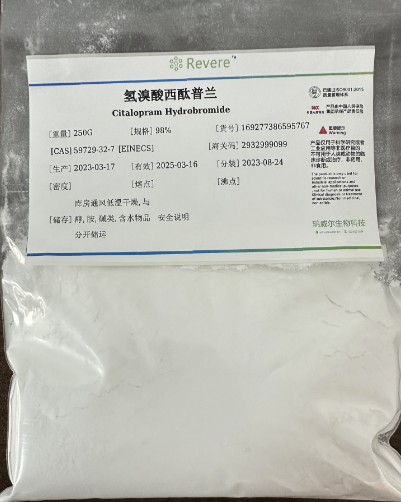 氢溴酸西酞普兰,Citalopram Hydrobromide