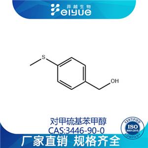 对甲硫基苯甲醇,4-(Methylthio)benzylalcohol
