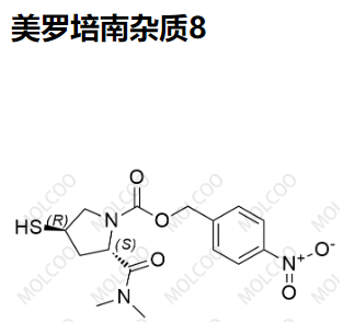 美羅培南雜質(zhì)8,Meropenem Impurity 8