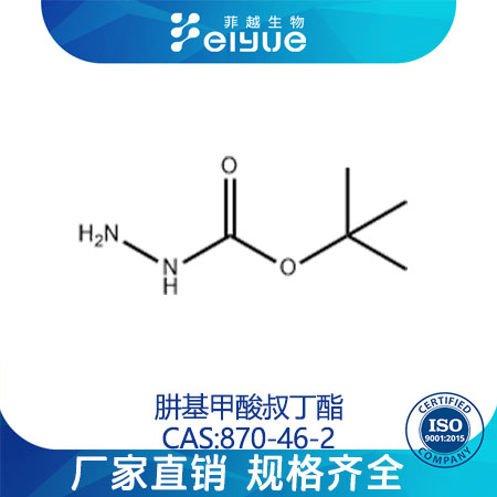 肼基甲酸叔丁酯,tert-Butylcarbazate