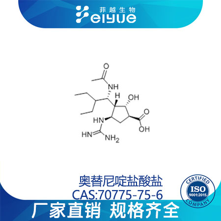 奧替尼啶鹽酸鹽,Octenidinedihydrochloride