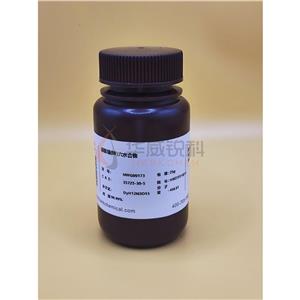 硝酸镝(III)六水合物,Dysprosium nitrate hexahydrate