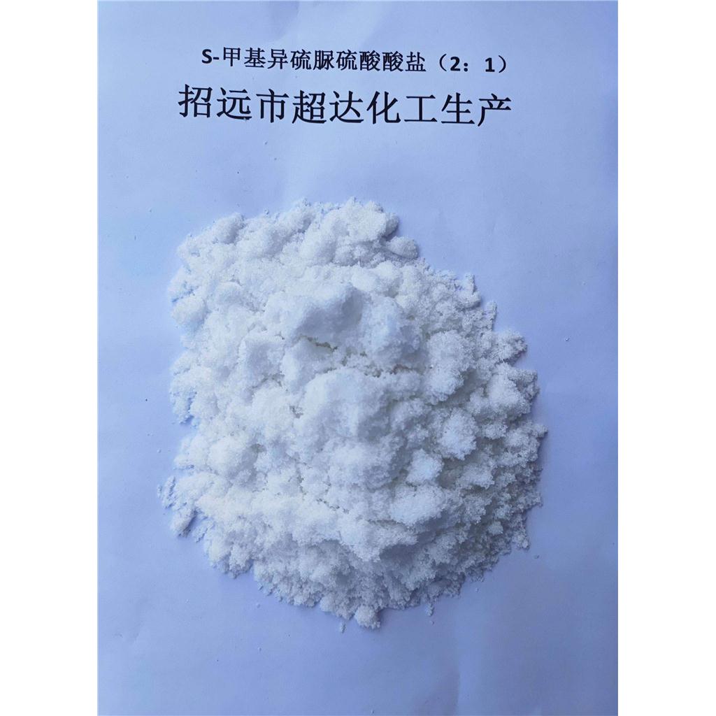 S-甲基異硫脲半硫酸鹽,S-Methylisothioureasulfate