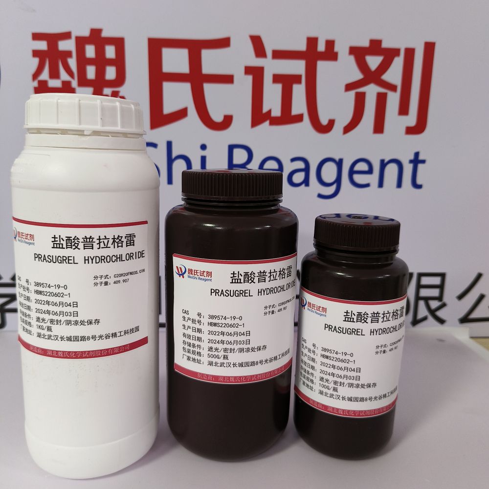 普拉格雷盐酸盐,PRASUGREL HYDROCHLORIDE