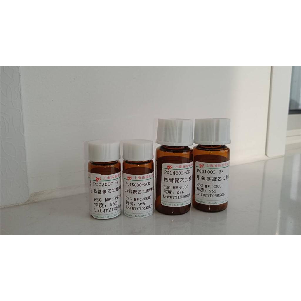 (Des-Glu)-ACTH (1-24) (human, bovine, rat)