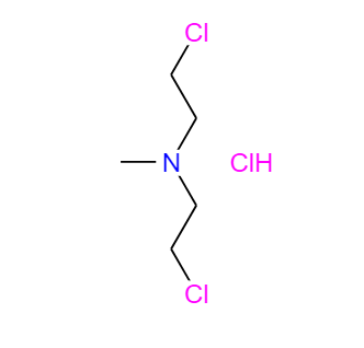 恩比兴；Mechlorethamine hydrochloride,Mechlorethamine hydrochloride