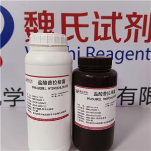 普拉格雷盐酸盐,PRASUGREL HYDROCHLORIDE