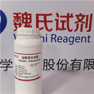 普拉格雷盐酸盐,PRASUGREL HYDROCHLORIDE