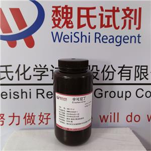 辛可尼丁,Cinchonidine