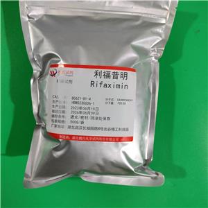 利福昔明,Rifaximin