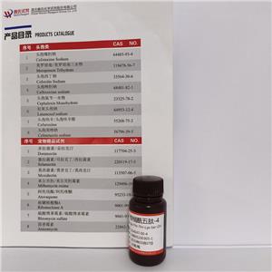 五勝肽,Palmitoyl Pentapeptide