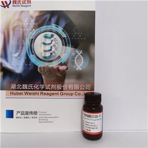 五胜肽,Palmitoyl Pentapeptide