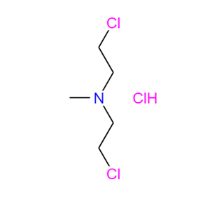 恩比兴；Mechlorethamine hydrochloride