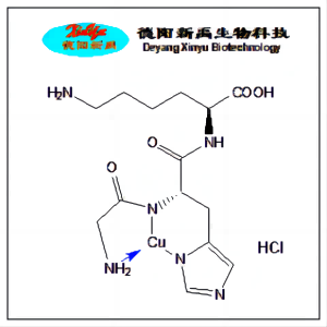 銅肽 GHK-Cu(1:1)鹽酸鹽