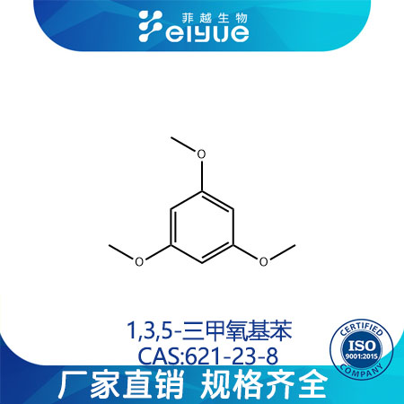 1,3,5-三甲氧基苯,C9H12O3