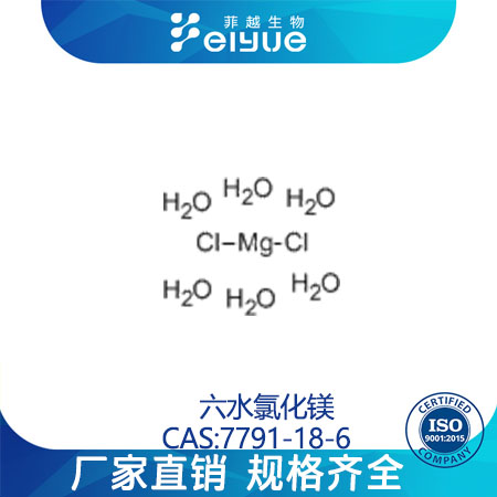 六水氯化鎂,Magnesiumchloridehexahydrate