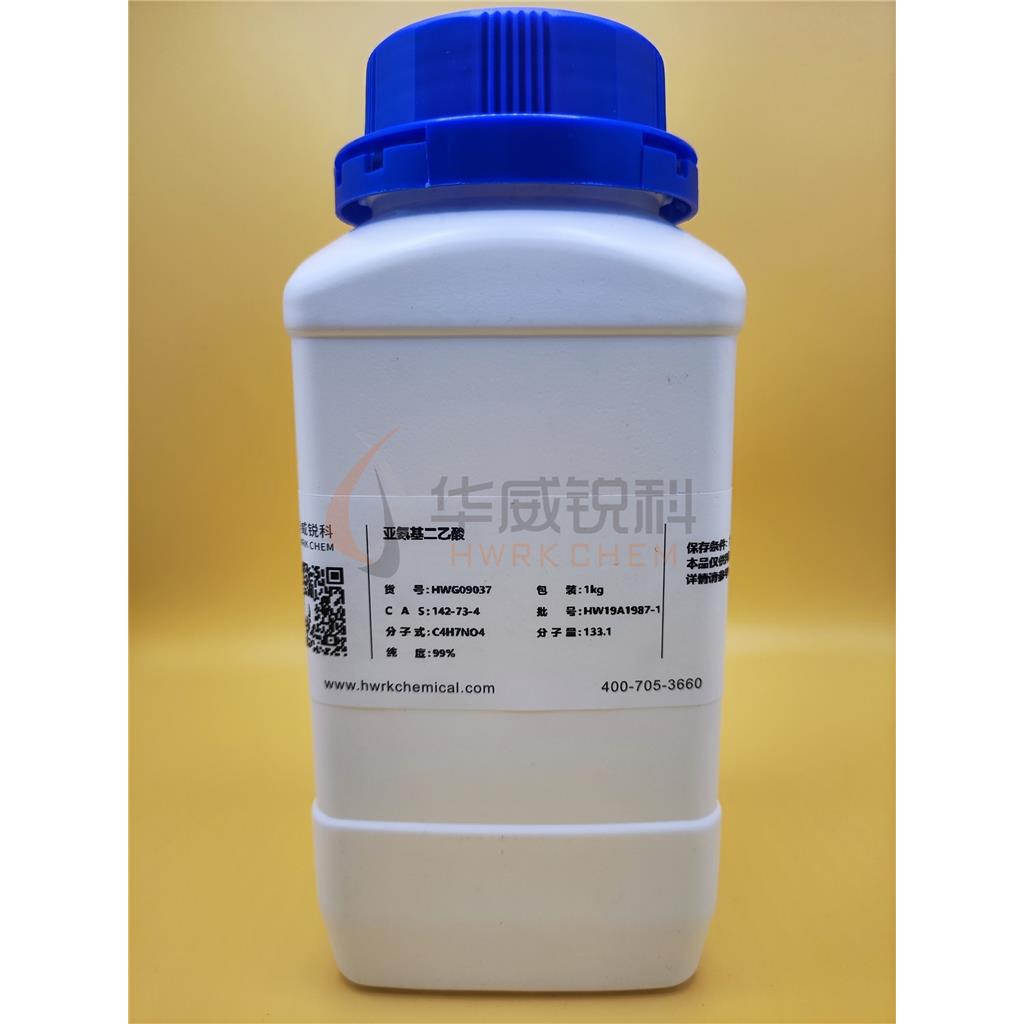 亞氨基二乙酸,Iminodiacetic acid