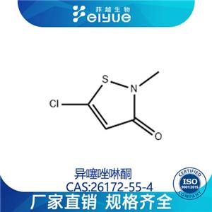 异噻唑啉酮原料99%高纯粉--菲越生物