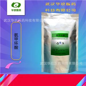 氨甲环酸,Tranexamic Acid