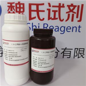 6-氨基-1,3-二甲基尿嘧啶,6-amino-1,3-dimethyluracil